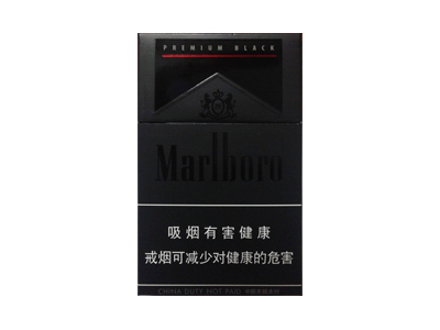 万宝路(黑睿)价格详情介绍大全，口感如何？