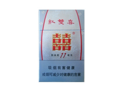 红双喜(11mg)香烟 真伪辨别！红双喜(11mg)多少钱（盒、条）