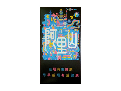 <b>阿里山(魔镜6mg)香烟 真伪辨别！阿里山(魔镜6mg)多少钱（盒、条）</b>