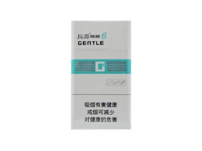 长寿(尊爵6号)口感特点介绍 长寿(尊爵6号)香烟一月价格!