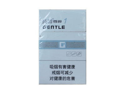 长寿(尊爵1号)香烟 真伪辨别！长寿(尊爵1号)多少钱（盒、条）