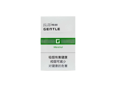 长寿(尊爵薄荷)2024价格表图 长寿(尊爵薄荷)香烟哪里有卖的？