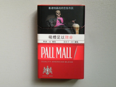 PALL MALL(硬红香港免税版)香烟 真伪辨别！PALL MALL(硬红香港免税版)多少钱（盒、