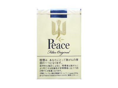 和平(软黄 日本免税版)香烟 真伪辨别！和平(软黄 日本免税版)多少钱（盒、条