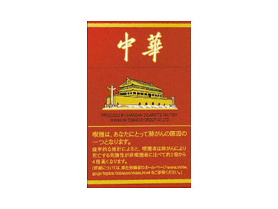 中华(硬出口日本)口感特点介绍 中华(硬出口日本)香烟一月价格!