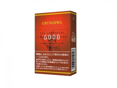 中华(5000出口日本)口感特点介绍 中华(5000出口日本)香烟一月价格!