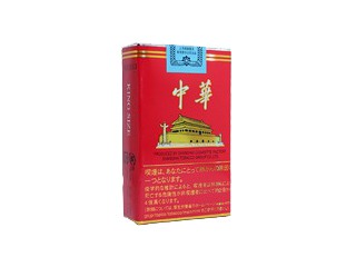 中华(软出口日本)香烟 真伪辨别！中华(软出口日本)多少钱（盒、条）