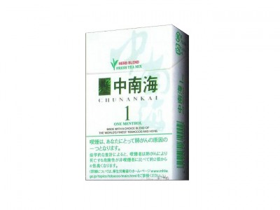 中南海(薄荷1mg)口感特点介绍 中南海(薄荷1mg)香烟一月价格!
