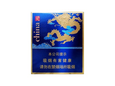 金圣(china瓷短支9+1龙王款)2024价格表图 金圣(china瓷短支9+1龙王款)香烟哪里有卖