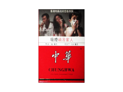 中华(硬港版)2024价格表图 中华(硬港版)香烟哪里有卖的？