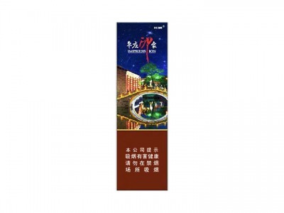 长城(枣庄印象)2024价格表图 长城(枣庄印象)香烟哪里有卖的？