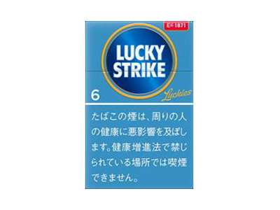好彩(Expert cut 6mg日版)香烟 真伪辨别！好彩(Expert cut 6mg日版)多少钱（盒、条）