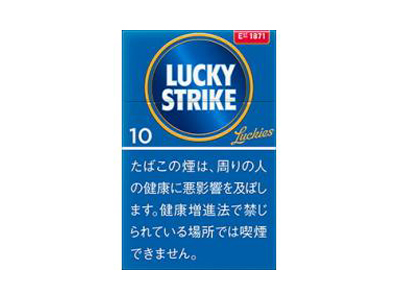 <b>好彩(Expert cut 10mg日版)香烟 真伪辨别！好彩(Expert cut 10mg日版)多少钱（盒、条）</b>