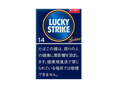 <b>好彩(Expert cut 14mg日版)口感特点介绍 好彩(Expert cut 14mg日版)香烟一月价格!</b>