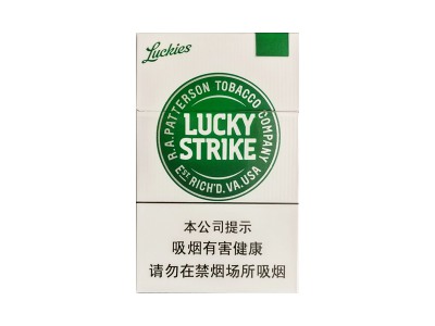 好彩(绿中免)价格详情介绍大全，口感如何？