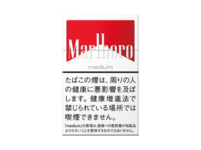 万宝路(硬红medium 8mg日版)2024价格表图 万宝路(硬红medium 8mg日版)香烟哪里有卖的？