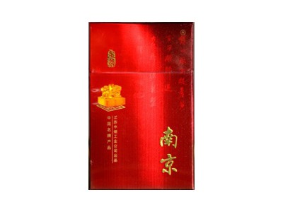 南京(至尊)2024价格表图 南京(至尊)香烟哪里有卖的？
