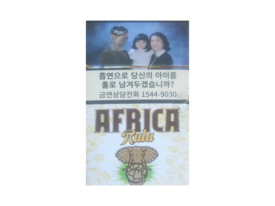 THIS AFRICA(硬Rula韩免版)2024价格表图 THIS AFRICA(硬Rula韩免版)香烟哪里有卖的？