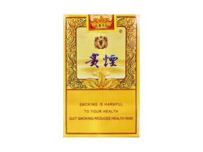 贵烟(软小国酒香出口版)价格详情介绍大全，口感如何？