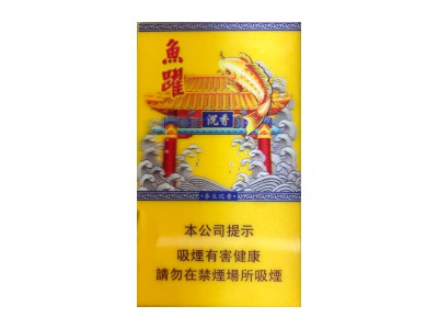 沉香(鱼跃)口感特点介绍 沉香(鱼跃)香烟一月价格!
