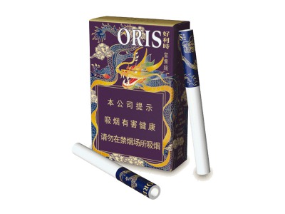 好利时(富贵龙)2024价格表图 好利时(富贵龙)香烟哪里有卖的？