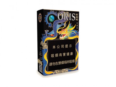 好利时(双爆珠)口感特点介绍 好利时(双爆珠)香烟一月价格!