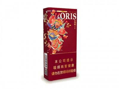 好利时(平安 红)2024价格表图 好利时(平安 红)香烟哪里有卖的？
