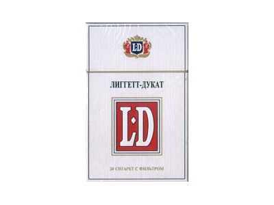 LD(硬 俄罗斯版)香烟 真伪辨别！LD(硬 俄罗斯版)多少钱（盒、条）