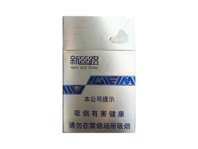 新丝路(硬)口感特点介绍 新丝路(硬)香烟一月价格!