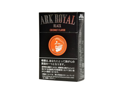 老船长(黑椰子日版)香烟 真伪辨别！老船长(黑椰子日版)多少钱（盒、条）