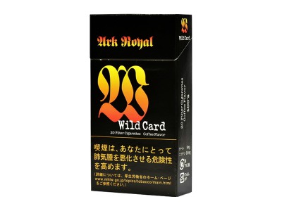 <b>老船长(咖啡长杆日版)2023价格表图 老船长(咖啡长杆日版)香烟哪里有卖的？</b>
