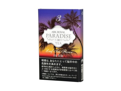 老船长(红茶3mg日版)2024价格表图 老船长(红茶3mg日版)香烟哪里有卖的？