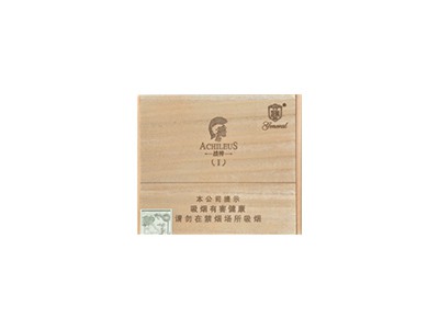 将军(战神1号)口感特点介绍 将军(战神1号)香烟一月价格!