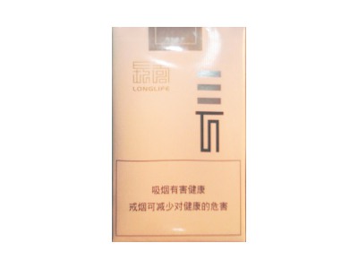 长寿(软白)口感特点介绍 长寿(软白)香烟9月价格!