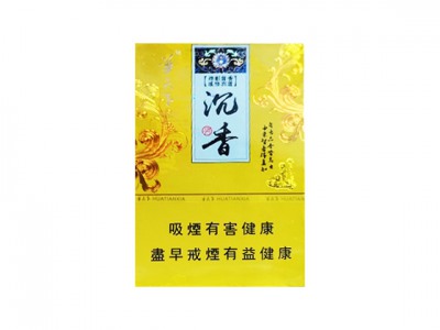 <b>华天下(沉香中支)香烟 真伪辨别！华天下(沉香中支)多少钱（盒、条）</b>