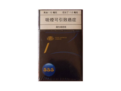 555(金澳门加税)香烟 真伪辨别！555(金澳门加税)多少钱（盒、条）