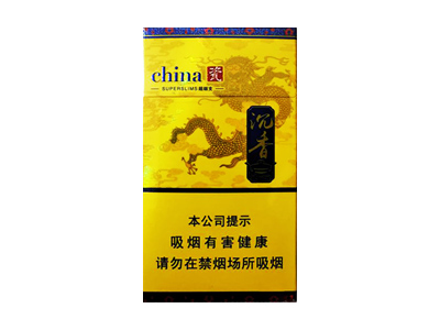 金圣(瓷 沉香细支)2024价格表图 金圣(瓷 沉香细支)香烟哪里有卖的？