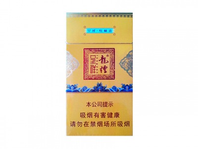 龙烟(呈祥炫赫香)香烟 真伪辨别！龙烟(呈祥炫赫香)多少钱（盒、条）