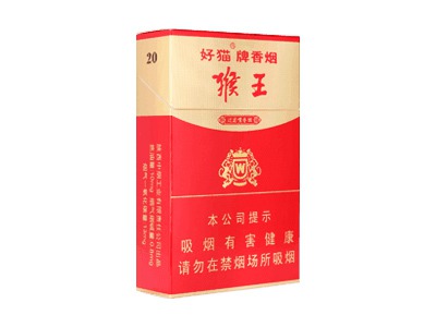 好猫(金猴王)2024价格表图 好猫(金猴王)香烟哪里有卖的？