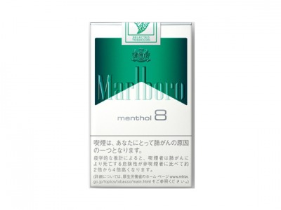 万宝路(薄荷软8mg日版)口感特点介绍 万宝路(薄荷软8mg日版)香烟一月价格!