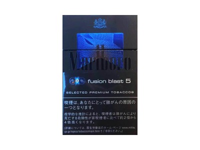 万宝路(水蜜桃双爆珠5mg日免版)香烟 真伪辨别！万宝路(水蜜桃双爆珠5mg日免版