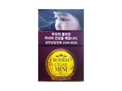 BOHEM(cigar mini)口感特点介绍 BOHEM(cigar mini)香烟一月价格!