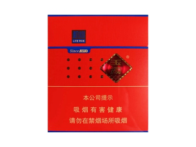 玉溪(初心免税出口版)香烟 真伪辨别！玉溪(初心免税出口版)多少钱（盒、条）
