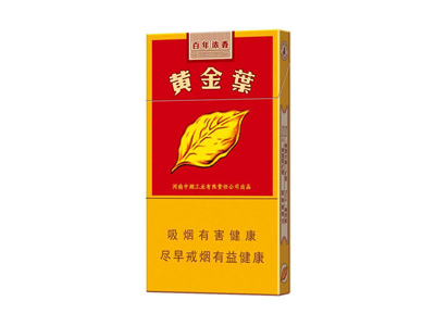 黄金叶(百年浓香细支)香烟 真伪辨别！黄金叶(百年浓香细支)多少钱（盒、条）
