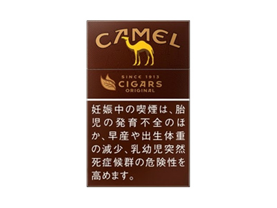 骆驼(硬雪茄日税版)口感特点介绍 骆驼(硬雪茄日税版)香烟一月价格!