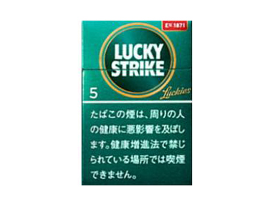 好彩(Expert Menthol 5mg日版)2024价格表图 好彩(Expert Menthol 5mg日版)香烟哪里有卖的？