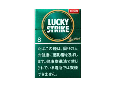 好彩(Expert Menthol 8mg日版)价格详情介绍大全，口感如何？