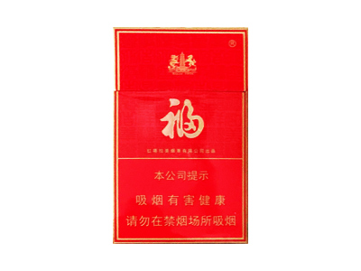 红塔山(福)2024价格表图 红塔山(福)香烟哪里有卖的？