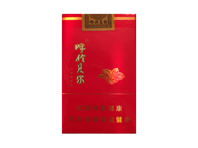 呼伦贝尔(软红)2024价格表图 呼伦贝尔(软红)香烟哪里有卖的？