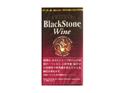 黑石(红酒)香烟 真伪辨别！黑石(红酒)多少钱（盒、条）